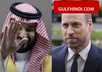 Prince William arrives in Saudi Arabia, important meeting with MBS, will visit historical places