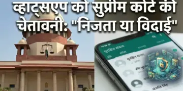 'Privacy or farewell...' Will WhatsApp leave India after Supreme Court's warning? Know what is the whole controversy