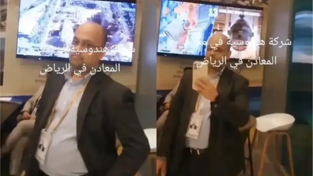 Racial remarks on 'Hindu' company, Indian citizen in Saudi Arabia, video went viral, people expressed anger