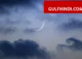 Ramadan 2026: Moon visible in Saudi and UAE, holy month will start from Wednesday, know when Eid will be