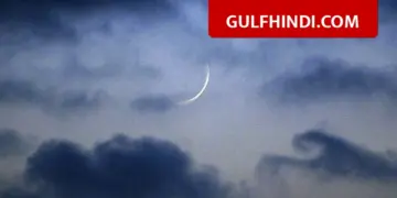 Ramadan 2026: Moon visible in Saudi and UAE, holy month will start from Wednesday, know when Eid will be