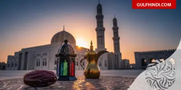 Ramadan 2026: Oman announced the date, first fast from February 19 and big reduction in duty time.