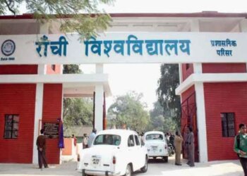 Ranchi University released the schedule of BDS second year practical examination.
