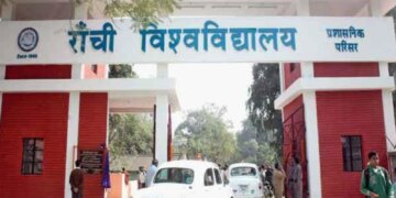 Ranchi University released the schedule of BDS second year practical examination.