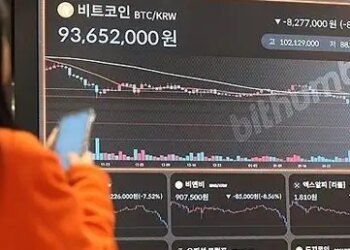 Regulator begins investigation into Bithumb for accidentally distributing billions of dollars worth of Bitcoins