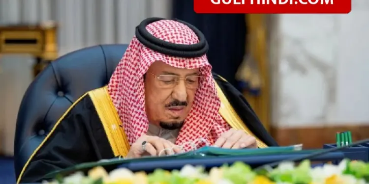 Saudi Arabia Cabinet Reshuffle: King Salman changed Investment Minister, Fahad Al-Saif got command, Khalid Al-Falih’s new role