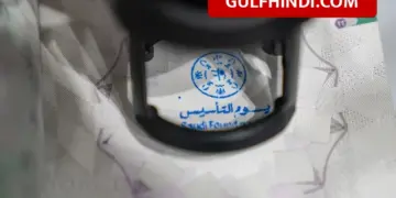 Saudi Arabia Founding Day: Special gift for travelers, special stamp will be put on passport
