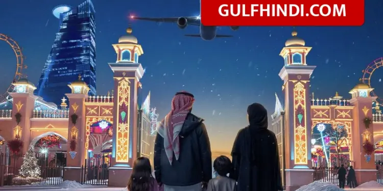 Saudi Arabia Holidays: Complete calendar of holidays released in Saudi, when will Eid and summer holidays be? Those going home should check the list