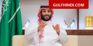 Saudi Arabia New Statement: Saudi Arabia supported Palestine in UN, called Israel’s action wrong