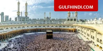 Saudi Arabia Ramadan Plan: Saudi released plan for Ramadan 2026, prices of Umrah packages increased