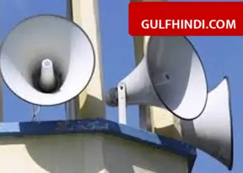 Saudi Arabia issues strict rules for Ramadan, ban on loudspeakers during prayers