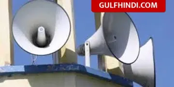 Saudi Arabia issues strict rules for Ramadan, ban on loudspeakers during prayers