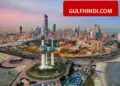 Security alert in Kuwait, Indian Embassy canceled Ramadan programs, America's 'Shelter-In-Place' order