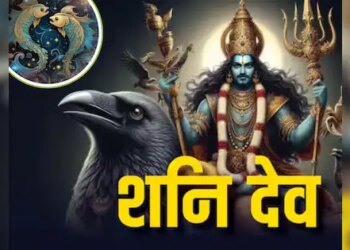 Shani Sade Sati 2026-2027: Saturn will not leave these 3 zodiac signs, there will be loss in money and work, know the remedies