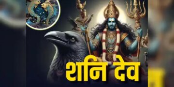 Shani Sade Sati 2026-2027: Saturn will not leave these 3 zodiac signs, there will be loss in money and work, know the remedies