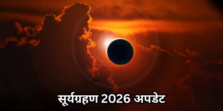 Solar eclipse occurring in Aquarius after 37 years: This coincidence will bring prosperity and happiness for these 4 zodiac signs