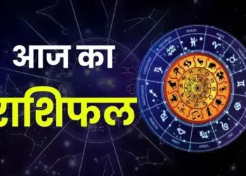 Taurus, invest carefully, Leo's day will be challenging, know the daily horoscope of all 12 zodiac signs in one click.