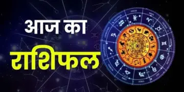 Taurus, invest carefully, Leo's day will be challenging, know the daily horoscope of all 12 zodiac signs in one click.