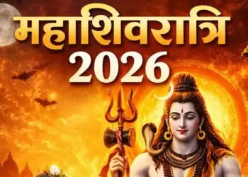 The golden period of these 4 zodiac signs is going to start after Mahashivratri, they will get the desired success from career to business.