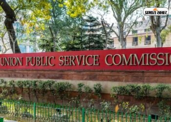 The system of giving UPSC CSE again and again is gone, know which candidates will not be able to take the exam now.