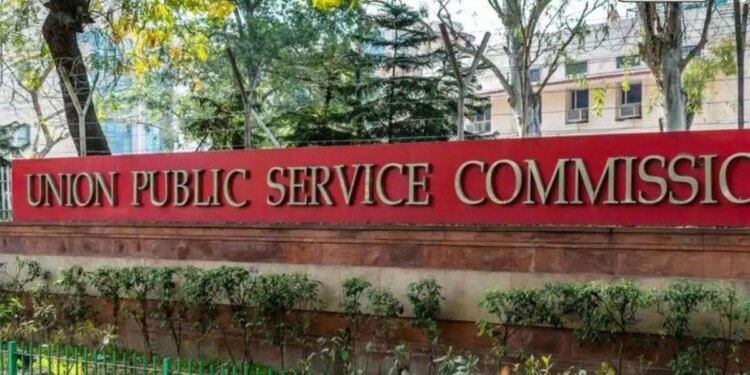 The system of giving UPSC CSE again and again is gone, know which candidates will not be able to take the exam now.