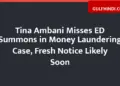 Tina Ambani did not arrive even after being called by ED, now new order will be issued in the Rs 40000 crore case
