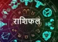 Today on 2nd February, the luck of these 6 zodiac signs will shine, the rest will have to be careful, read the predictions of all the 12 zodiac signs.