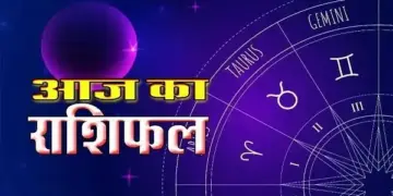 Today, problems may increase for people of Taurus and Cancer zodiac signs, check the condition of all zodiac signs from Aries to Pisces in one click.