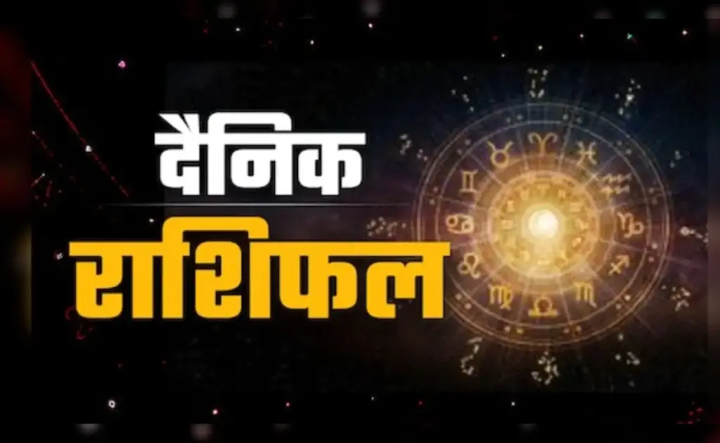 Today the earnings of Taurus-Aries will increase, it is a risky day for Cancer-Scorpio, read how will the day be for other zodiac signs?