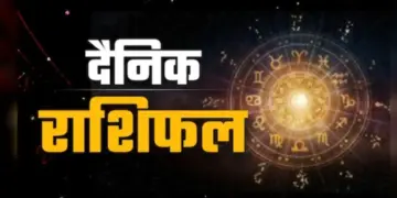 Today the earnings of Taurus-Aries will increase, it is a risky day for Cancer-Scorpio, read how will the day be for other zodiac signs?