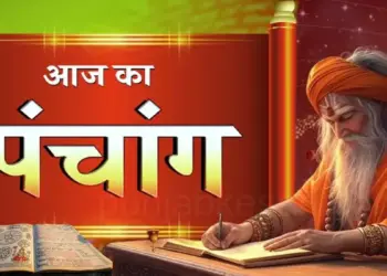 Today's Panchang: Complete information about Ashtami date of Phalgun month, auspicious and inauspicious time of Tuesday, Rahukaal and moon position.