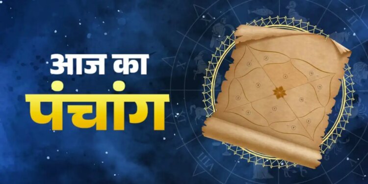 Today's Panchang: Falgun Krishna Navami date, know complete information about auspicious and inauspicious times and Rahukaal of the day for work success.