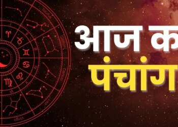 Today's Panchang: Special Yoga of Phalgun Shukla Paksha Dashami Tithi, know the auspicious and inauspicious time of Thursday, movement of planets and remedies.