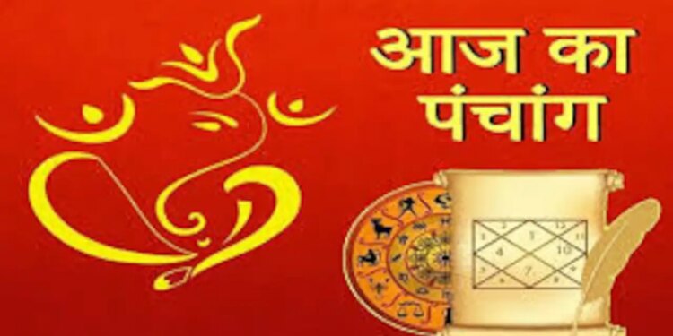 Today's Panchang: Today is Krishna Shashthi Tithi, know the complete information about the auspicious and inauspicious times of the day and Rahukaal.