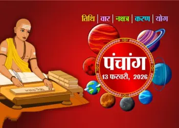 Today's Panchang: Today is Vijaya Ekadashi, know the complete information about auspicious and inauspicious times and Rahukaal of the day.