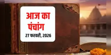 Today's Panchang: Today's Rangbhari Ekadashi! Know the 2 auspicious yogas of 27 February 2026 and the auspicious and inauspicious times of Friday, what to do and what to avoid.