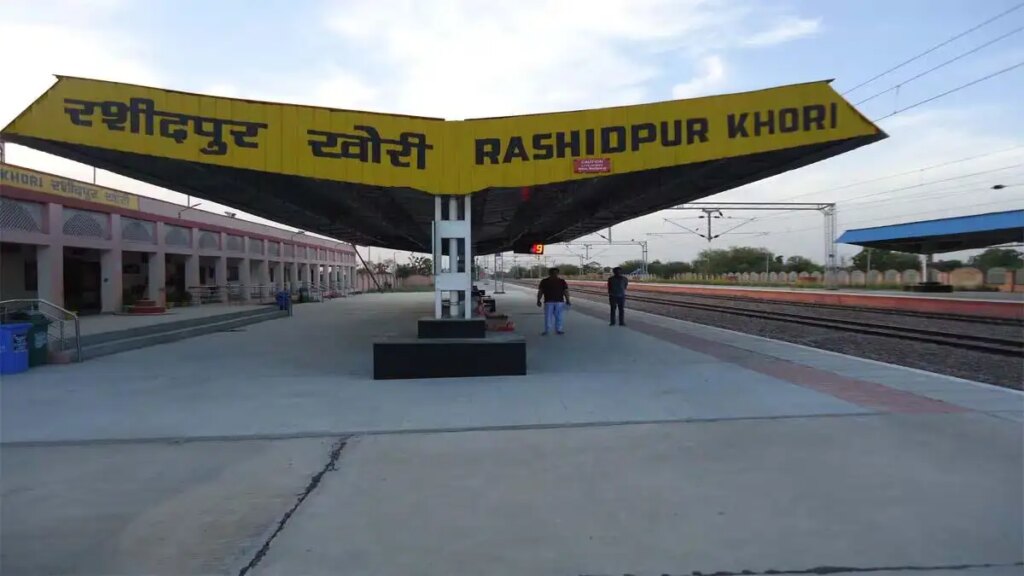 Train will run again from Rashidpura-Khori railway station after 22 years, decades old dream will be fulfilled