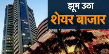 Tremendous comeback in the stock market! There was a sudden rise after the fall on Budget Day, know the reason