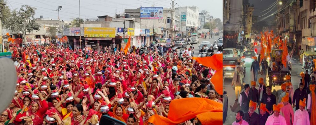 Udaipur: Hindu conference in Ayad Basti, the city became saffron, Jai Shri Ram echoed with the grand vehicle rally.