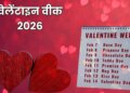 Valentine's Week 2026 Calendar: The week of love is about to start, know when and which day will be celebrated.