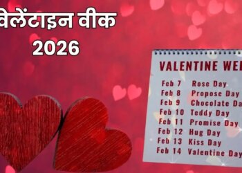 Valentine's Week 2026 Calendar: The week of love is about to start, know when and which day will be celebrated.