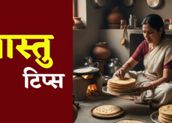 Vastu Tips for Kitchen: Stale bread can spoil the Vastu of the house, remove these 4 things immediately