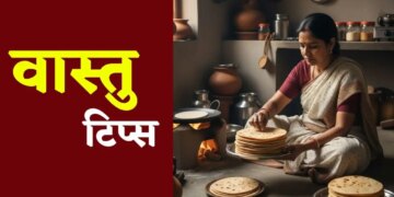Vastu Tips for Kitchen: Stale bread can spoil the Vastu of the house, remove these 4 things immediately