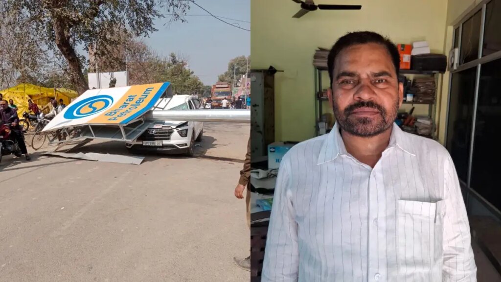 Viral Video: Horrible scene of the accident! High mast suddenly falls on car passing on the road, SP leader dies