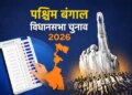 West Bengal Elections: 'Fight' on Siliguri seat, from history to strategy