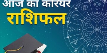 Which zodiac signs will get success in job and business today and which will have to be cautious in money matters, read today's financial horoscope.