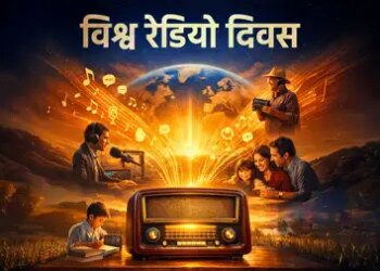 World Radio Day: Entertainment box of digital world too, journey of radio from AIR to AI world