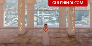 World’s tallest ‘Sky Musallah’ built in Saudi Arabia, direct view of Kaaba will be visible