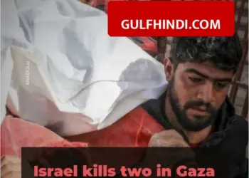 Young man dies in Israeli army firing in Gaza, lives of thousands of patients at stake