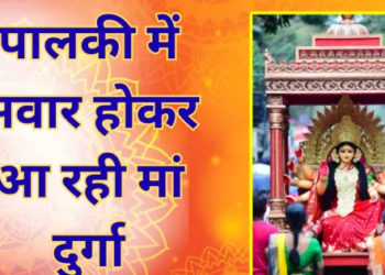 Mother Durga is coming riding in a palanquin, the great festival of Shakti Sadhana will start from March 19, know the auspicious time.